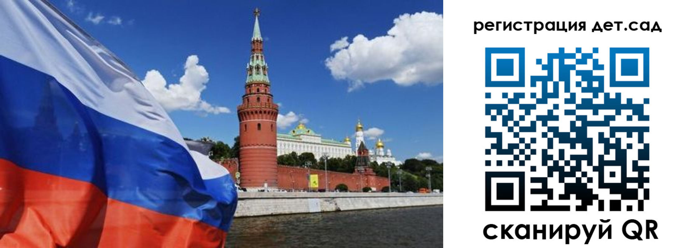 прописка 2025 в Вельске
