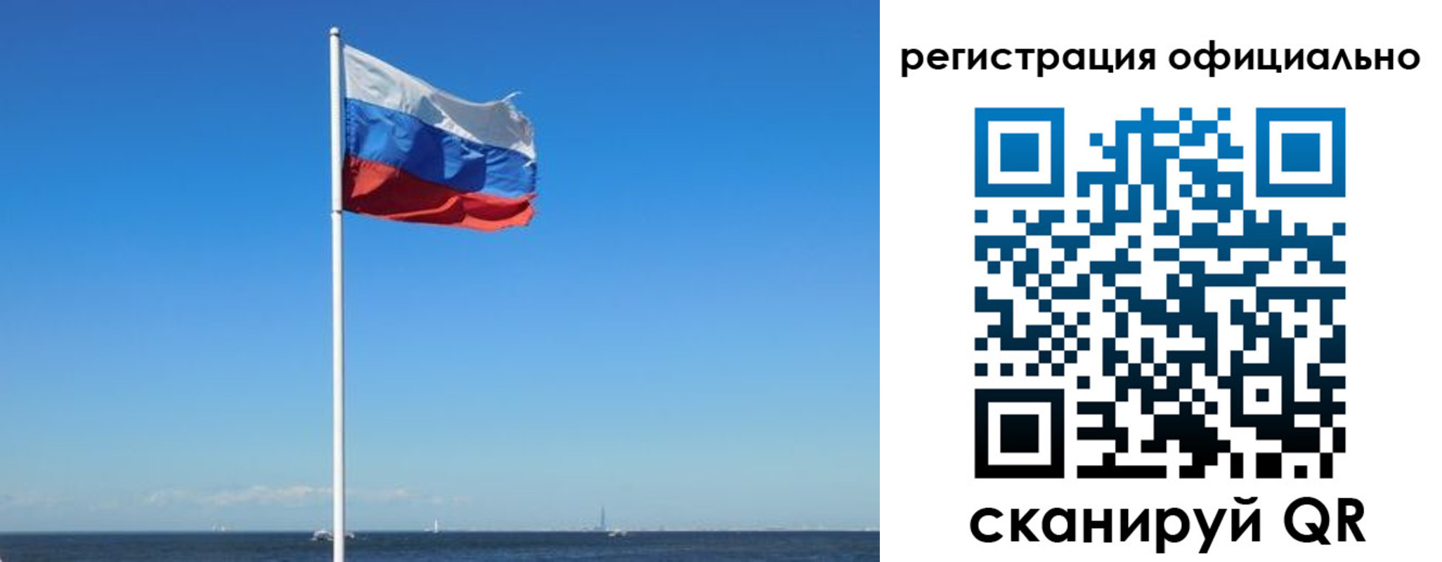 прописка регистрация в Вельске